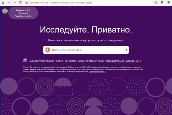 Darkmarket список