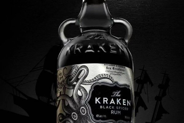 Kraken 18at