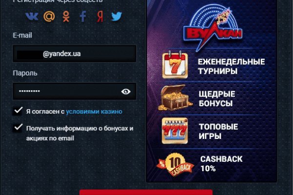 Как найти сайт кракен