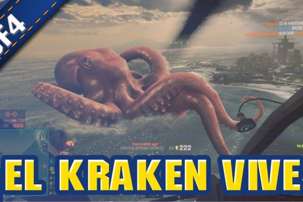 Kraken наркотики