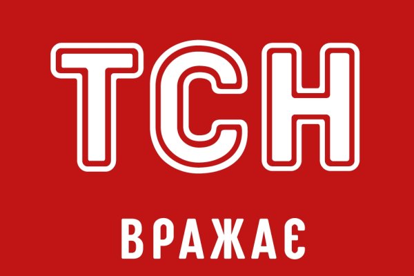 Кракен ссылка trikky