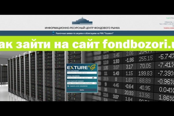 Kraken в россии