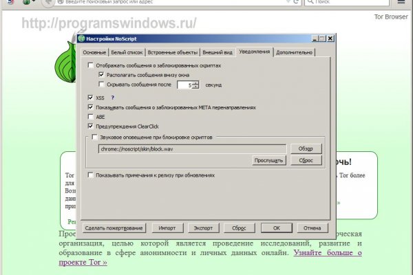 Кракен зеркало тор