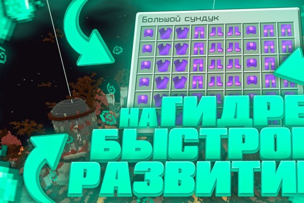 Ссылки зеркала на kraken