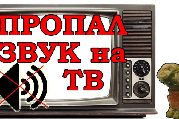 Ссылка на кракен в тор браузере