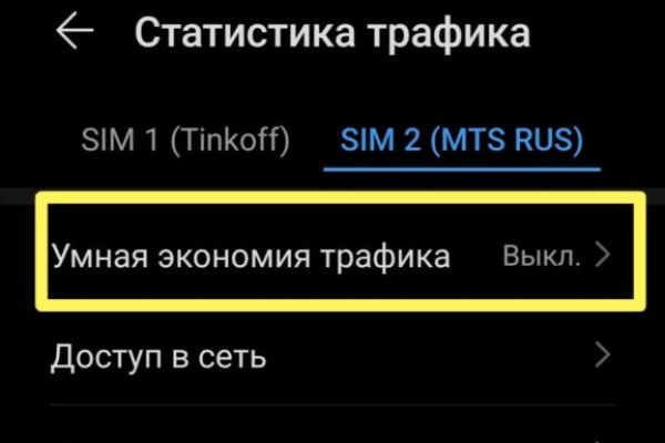 Ссылки тор браузер