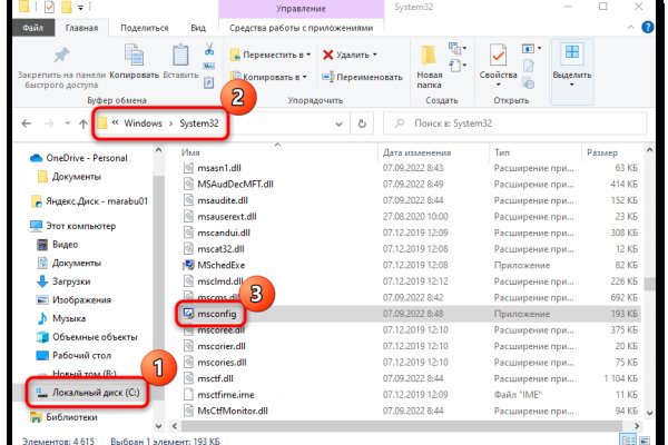 Кракен не работает сегодня