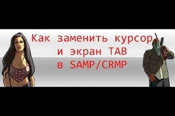 Даркмаркет кракен