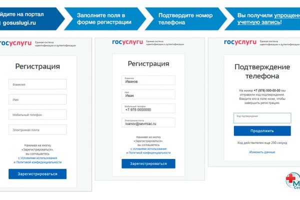 Не работает сайт kraken