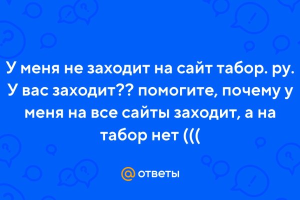 Kraken зеркало официальный